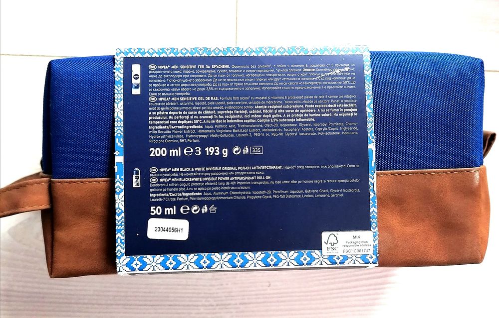 Подръчни комплекти мъжки 2 бр