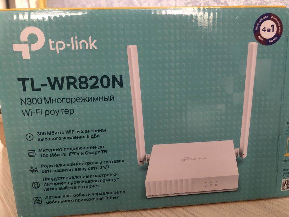 Многорежимный Wi-Fi роутер