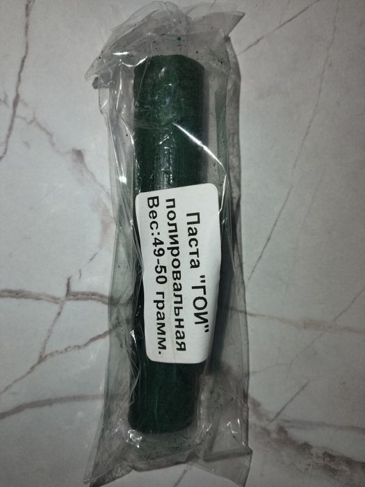 Паста гоя 4 шт качественные