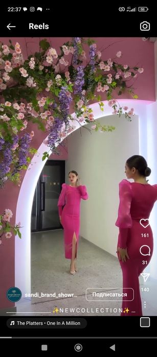 Срочна новие койлек сатылады