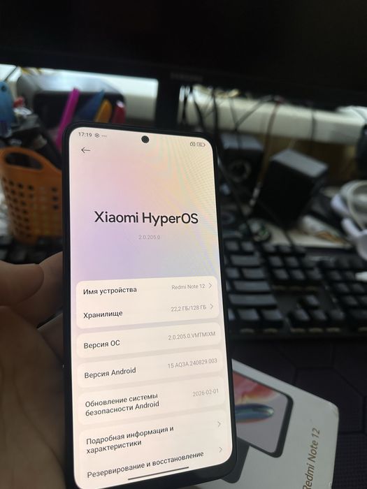 Продам телефон Redmi note 12 в идеальном состоянии!