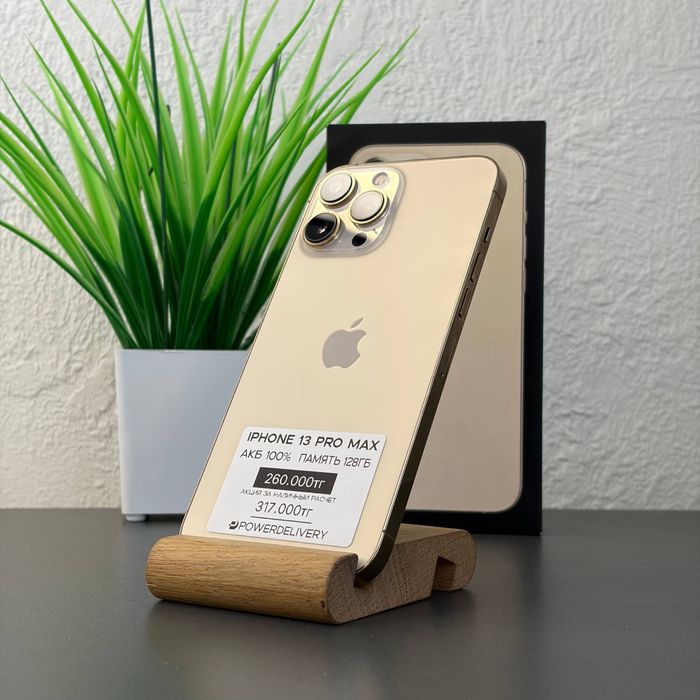 Продам айфон 13 про макс