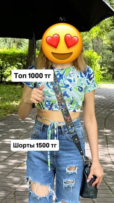 Разгружаю гардероб, размер S-M