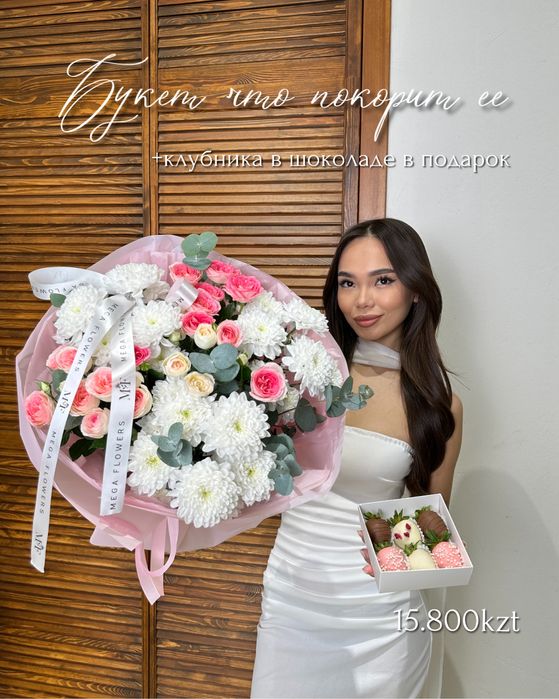 Акция букеты цветы роза