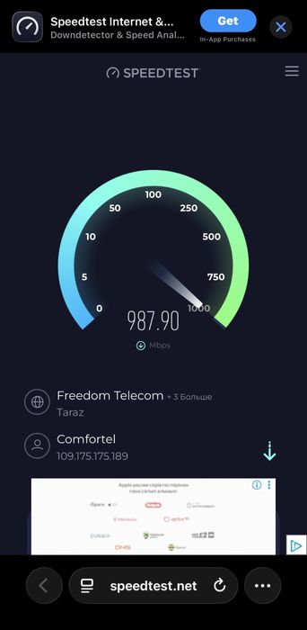 Алтел роутер 5G!