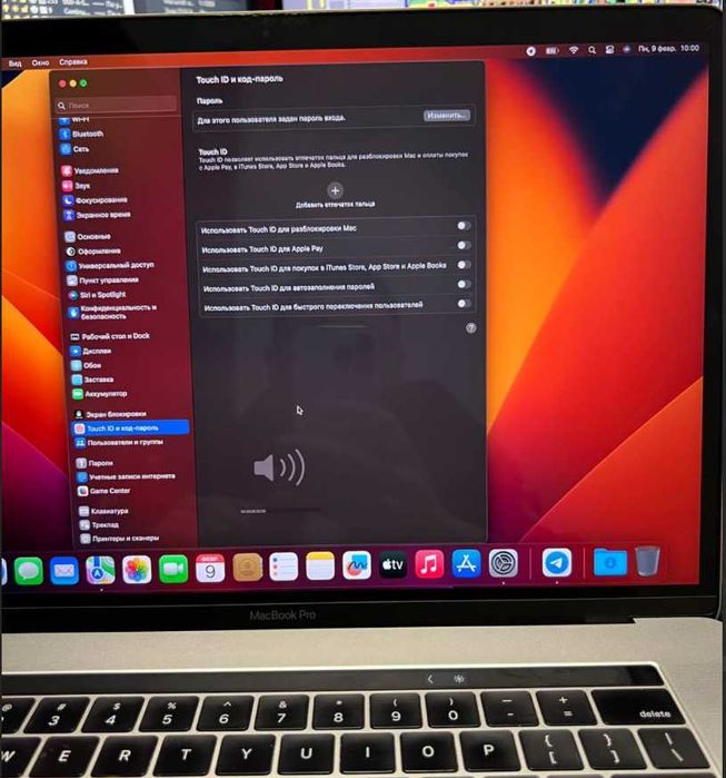 Apple Macbook Pro 15" i7 2017