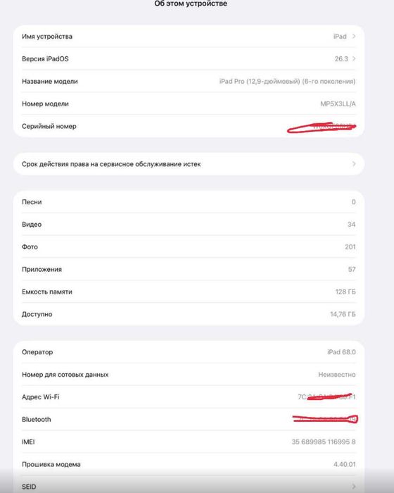 Продам iPad Pro 12.9-inch M2  128 GB Sim Wi/Fi + Apple Pancil 2