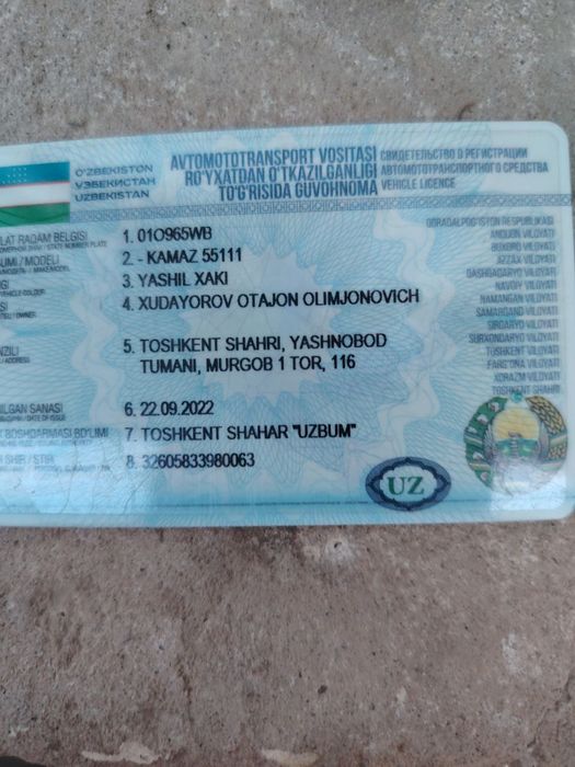 Камаз самосвал сотилади