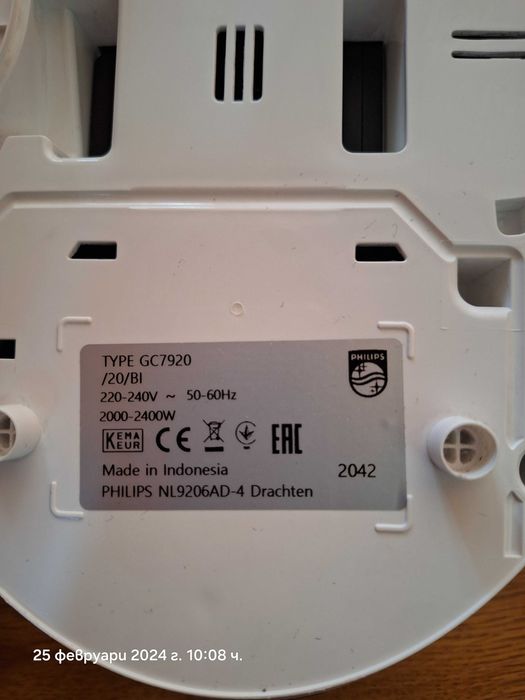 Парогенератор /станция за гладене/ и ютия  PHILIPS