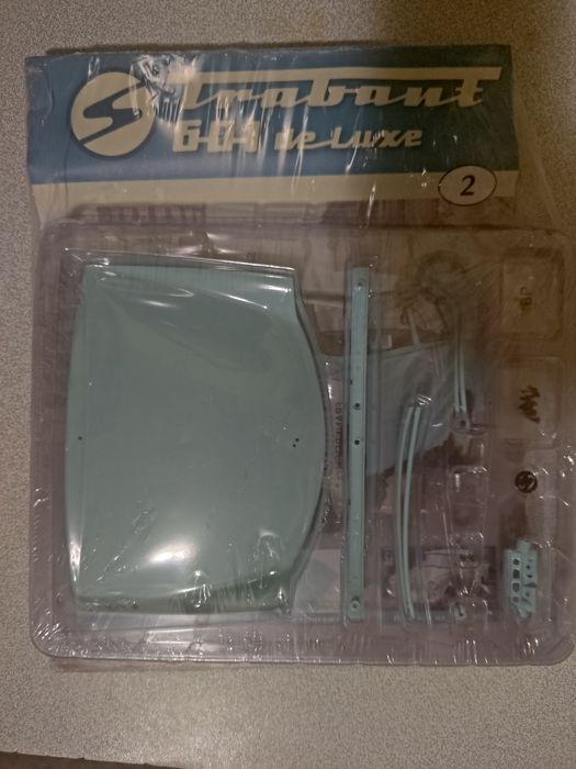 Трабант 601 Делукс/ Trabant 601 Deluxe списание - 1 до 5 брой