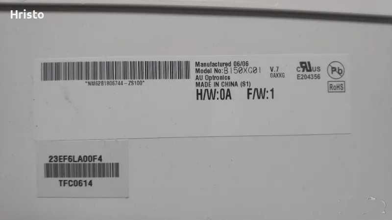 матрица - дисплей, екран за fujitsu-siemens amilo 1510