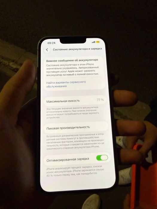 IPhone 14 в хорошем состоянии