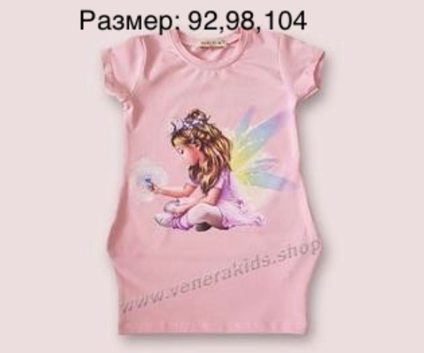 Летни дрешки за МОМИЧЕТА