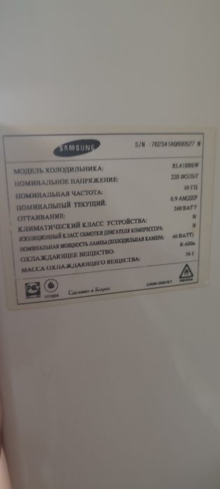 Холодильник Samsung