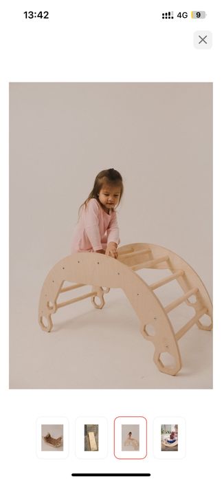 Горка детская…..