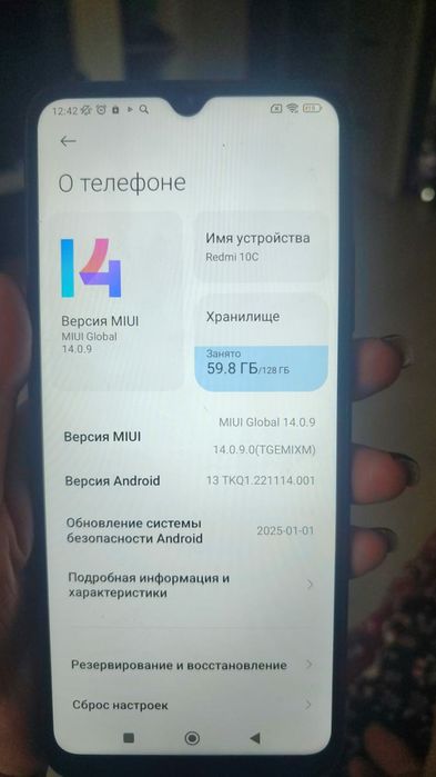 Продам Redmi 10C 128 ГБ