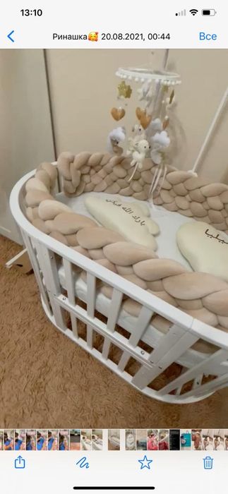 Срочно!Продаётся!