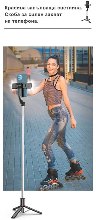 Селфи стик / Selfie stick