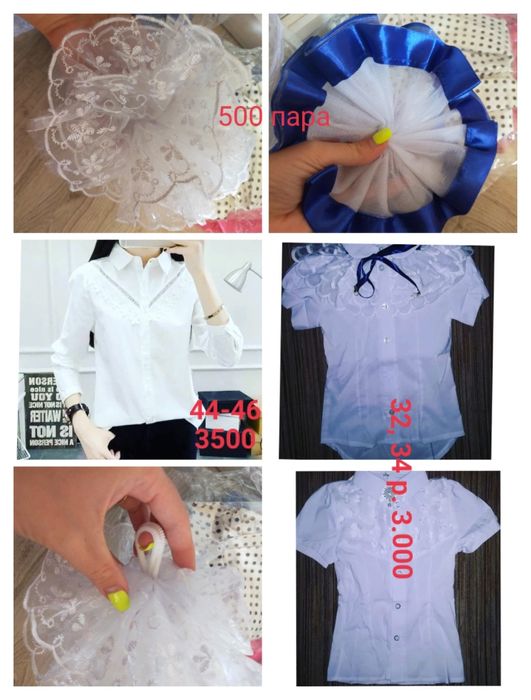 Распродажа одежды