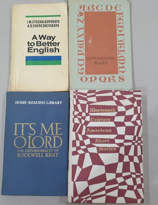 Книги на Английски език, учебници и речници