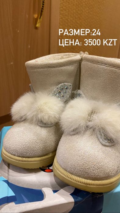 Продам детскую обувь!