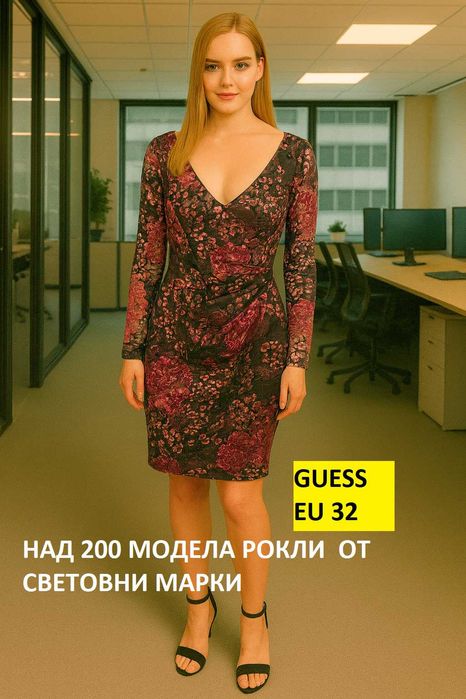 GUESS  с флорален принт в бордо тонове и драпиран детайл –EU 32