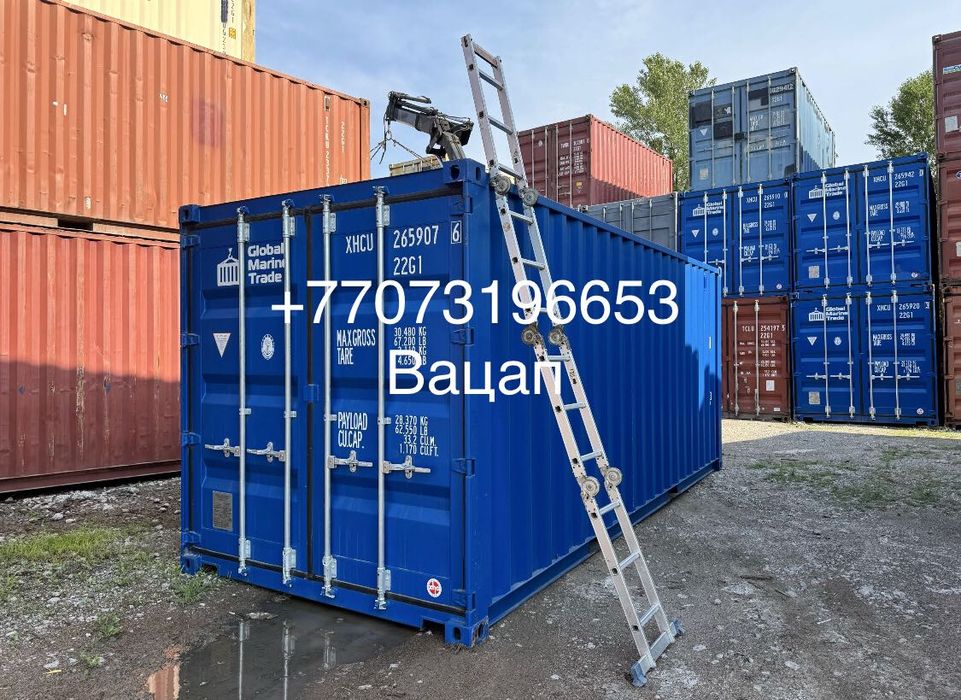 Контейнер 20 £ морской