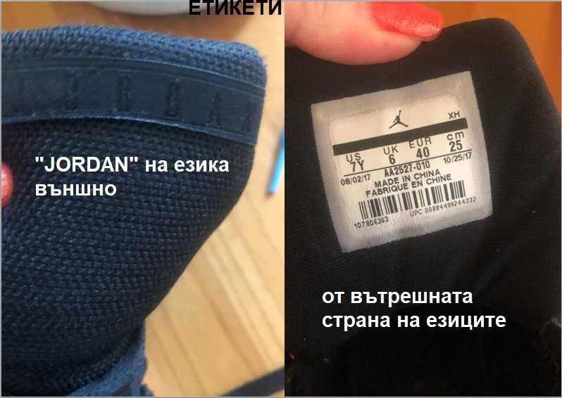 Nike Air Jordan Flight Legend EUR 40; 25-25,5cm