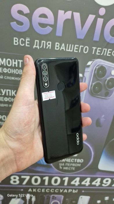 Телефоны от 15000