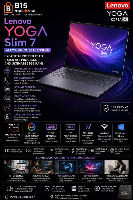Lenovo Yoga Slim 7 14AKP10 / Dastavka / NEW