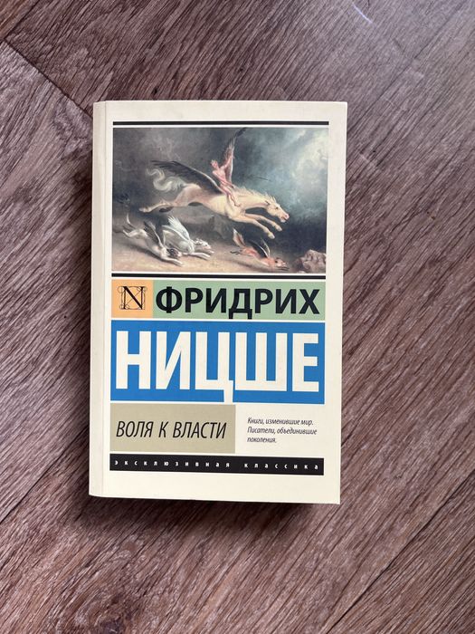 Книги по философии и логики