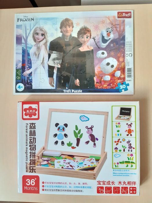 Преносима магнитна дъска с подарък пъзел