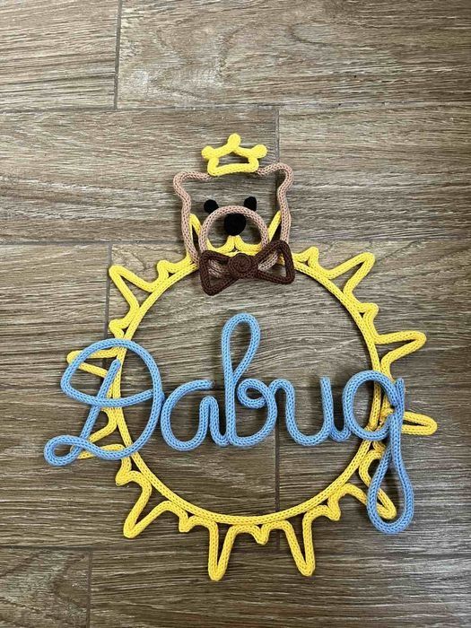 Украса Одеало от прежда Alize puffy Плетен надпис Декорация