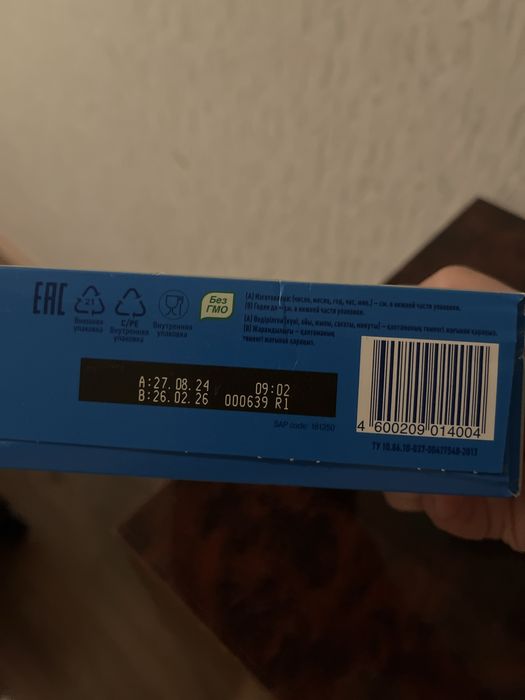 Детская смесь