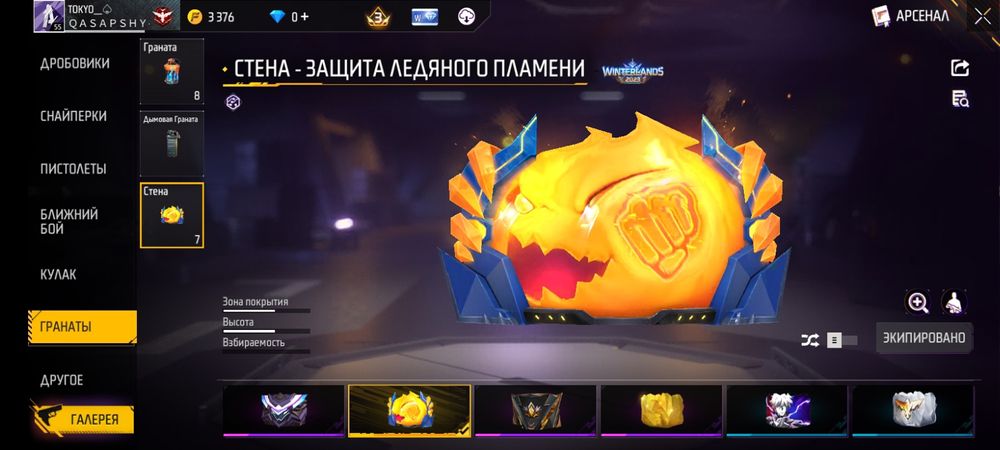Продам ак 700 тг без скам  не первый