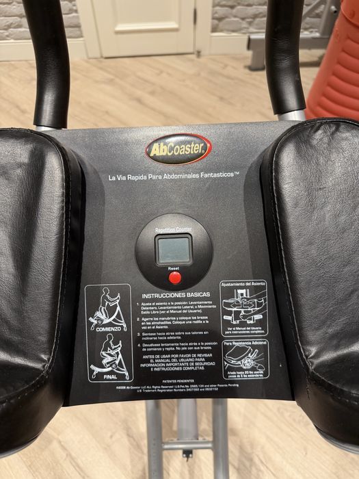 Тренажер для пресса Ab Coaster