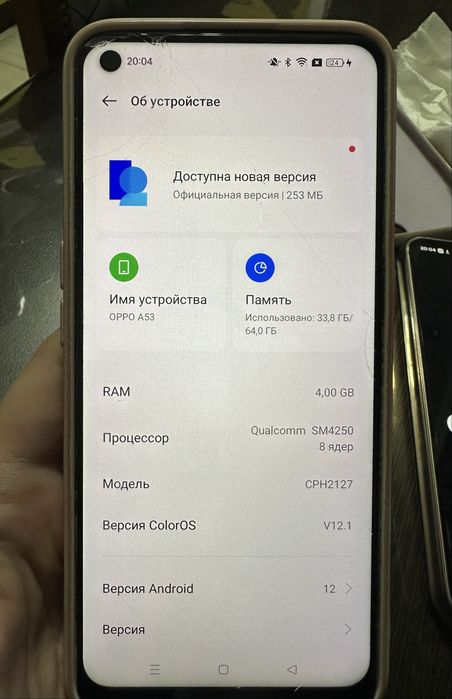 Продам телефон oppo a53