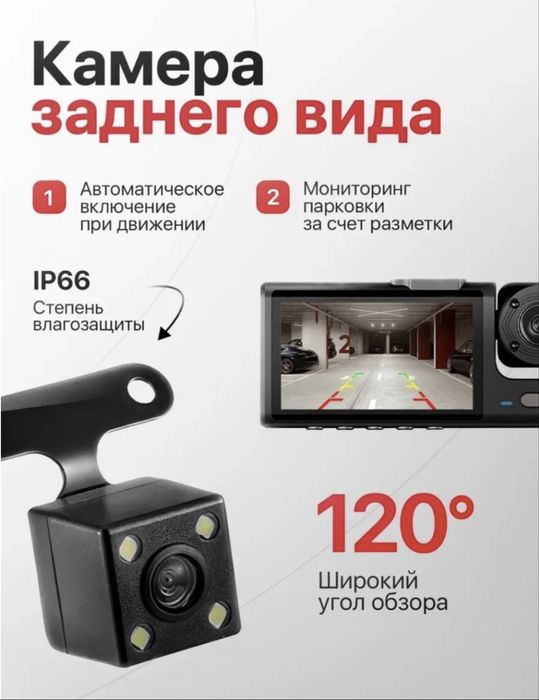 Видеорегистратор чёрный