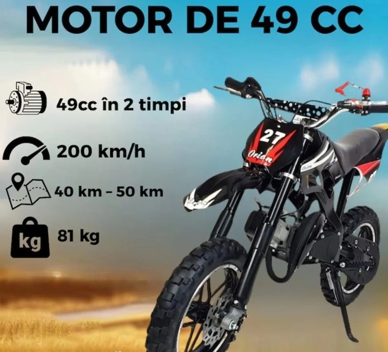 Детски кросов мотор 50 кубика -Нов в кашон