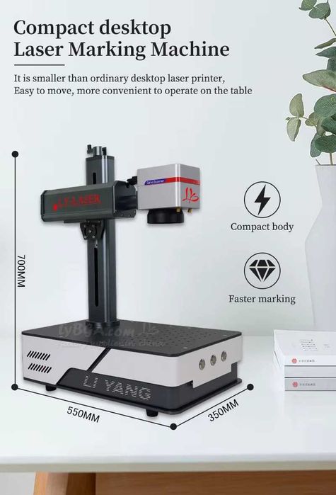 Fiber Laser Raycus 1064nm 30W 3000€ и 50W 3835€ лазер лазерно гравиране маркиране рязане
