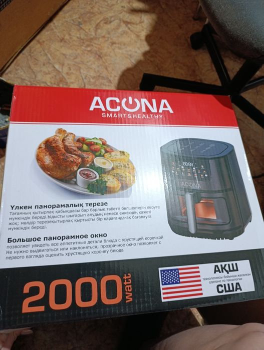 Продам аэрогриль недорого