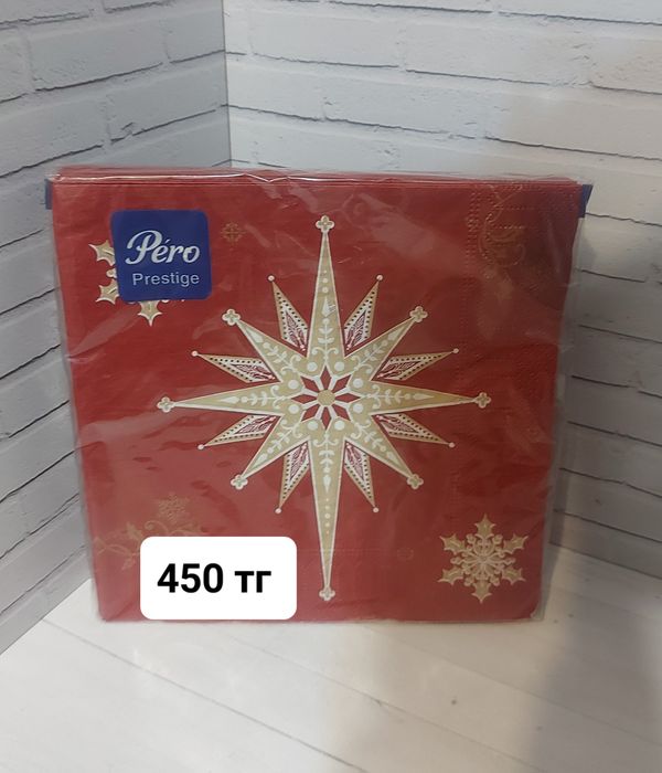 Продам товары для дома и кухни