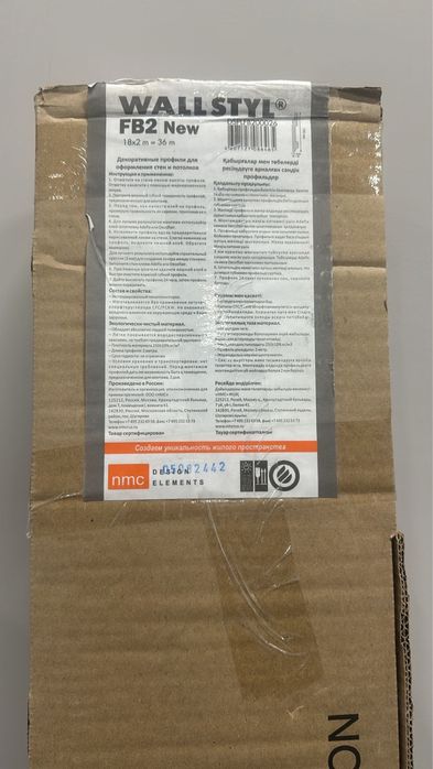 Декоративный профиль плинтус