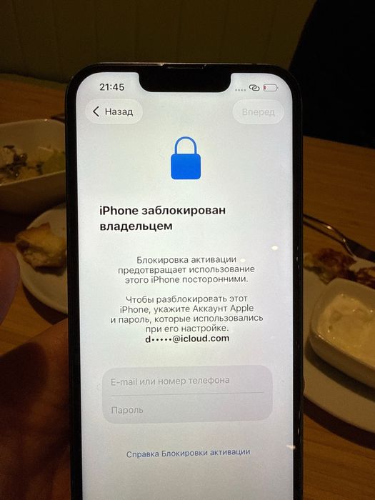 Айфон 13 оригинал