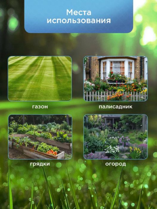 Звуковой отпугиватель с датчиком движения