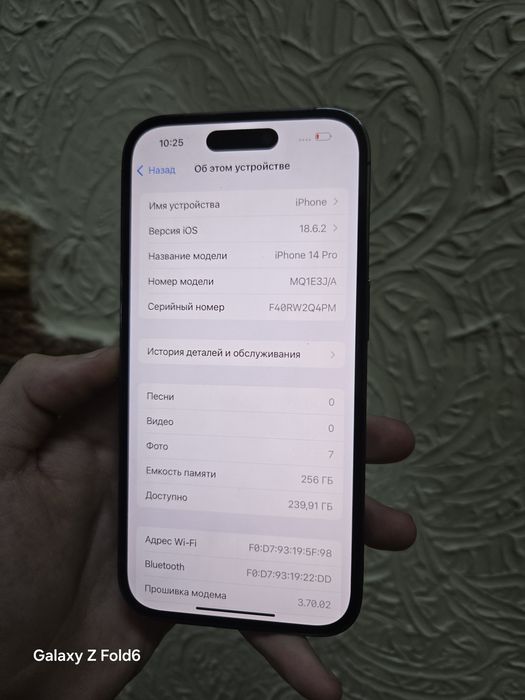 Айфон 14 Про 256 гб iPhone 14 Pro