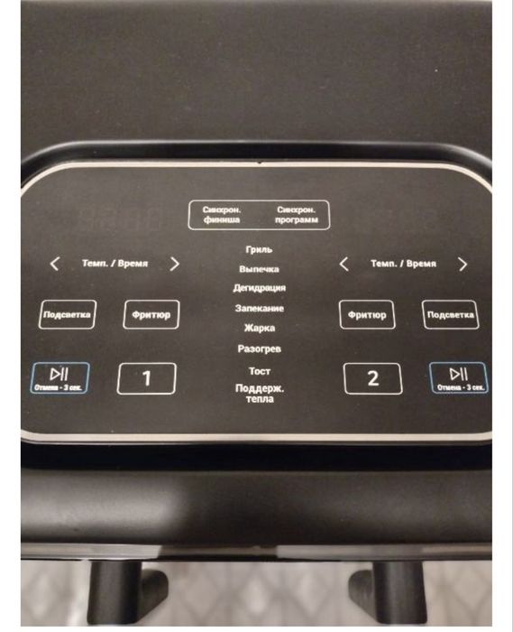 Аэрогриль двухзонный Midea 60тыс.тг.