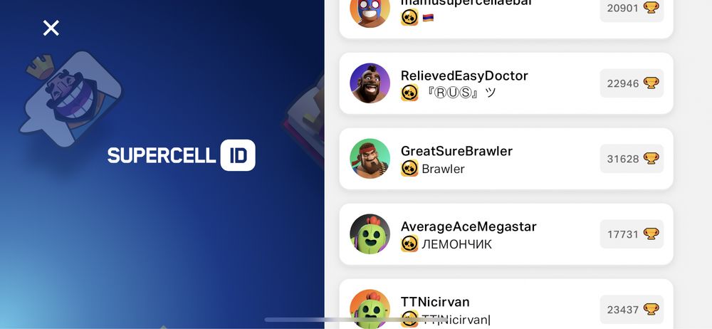 Бравл акктар бар