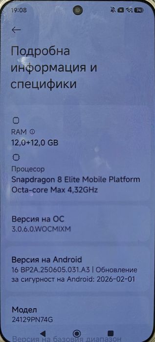 Xiaomi 15 12GB RAM 512 GB