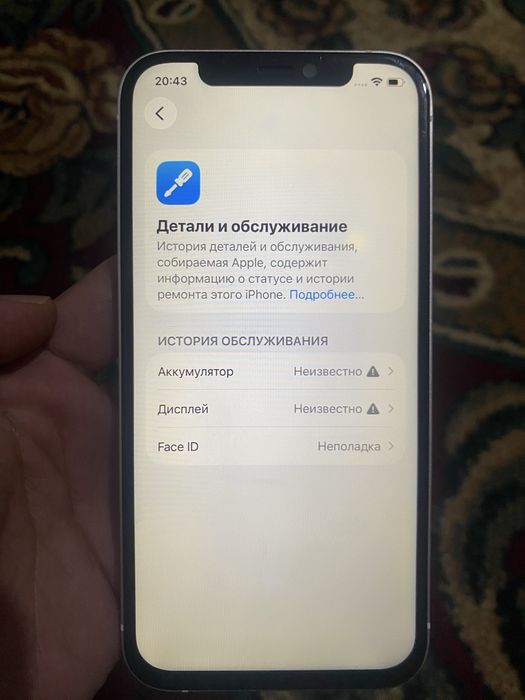 Продам Iphone 12 128GB
